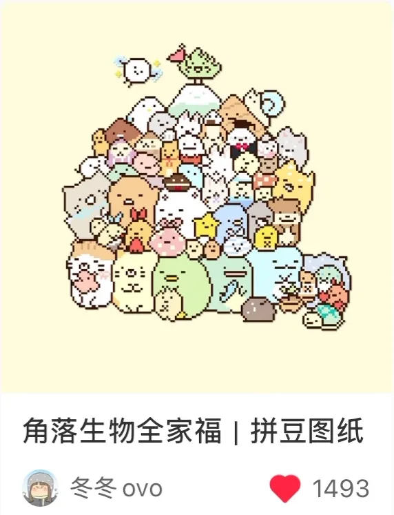 小红书创作者用 Handpix 像素手设计的拼豆图纸作品