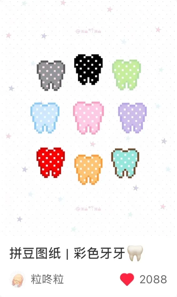 小红书创作者用 Handpix 像素手设计的拼豆图纸作品